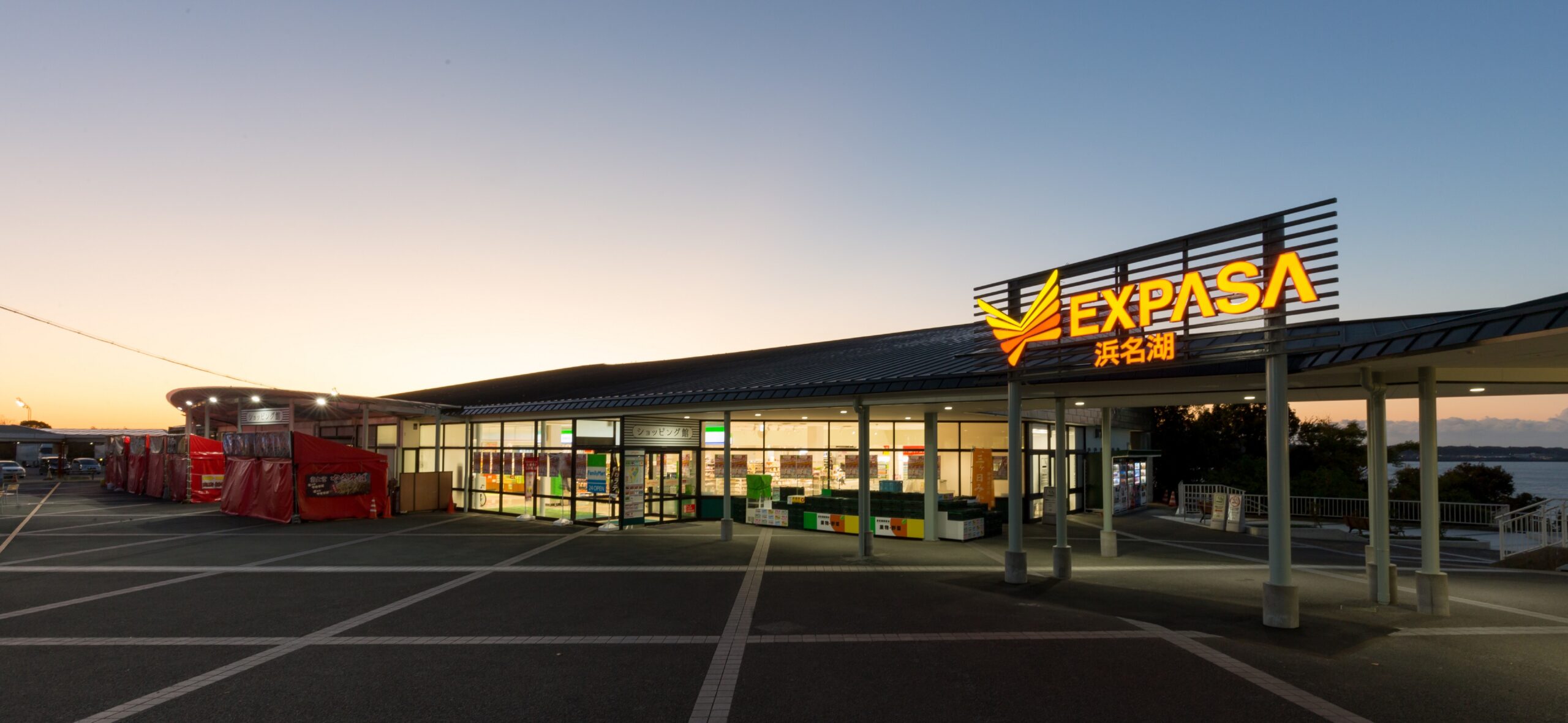 浜名湖SAのイメージ