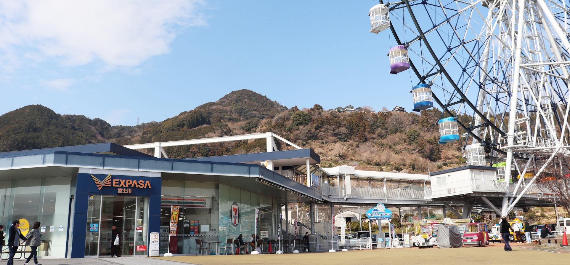 富士川SAのイメージ