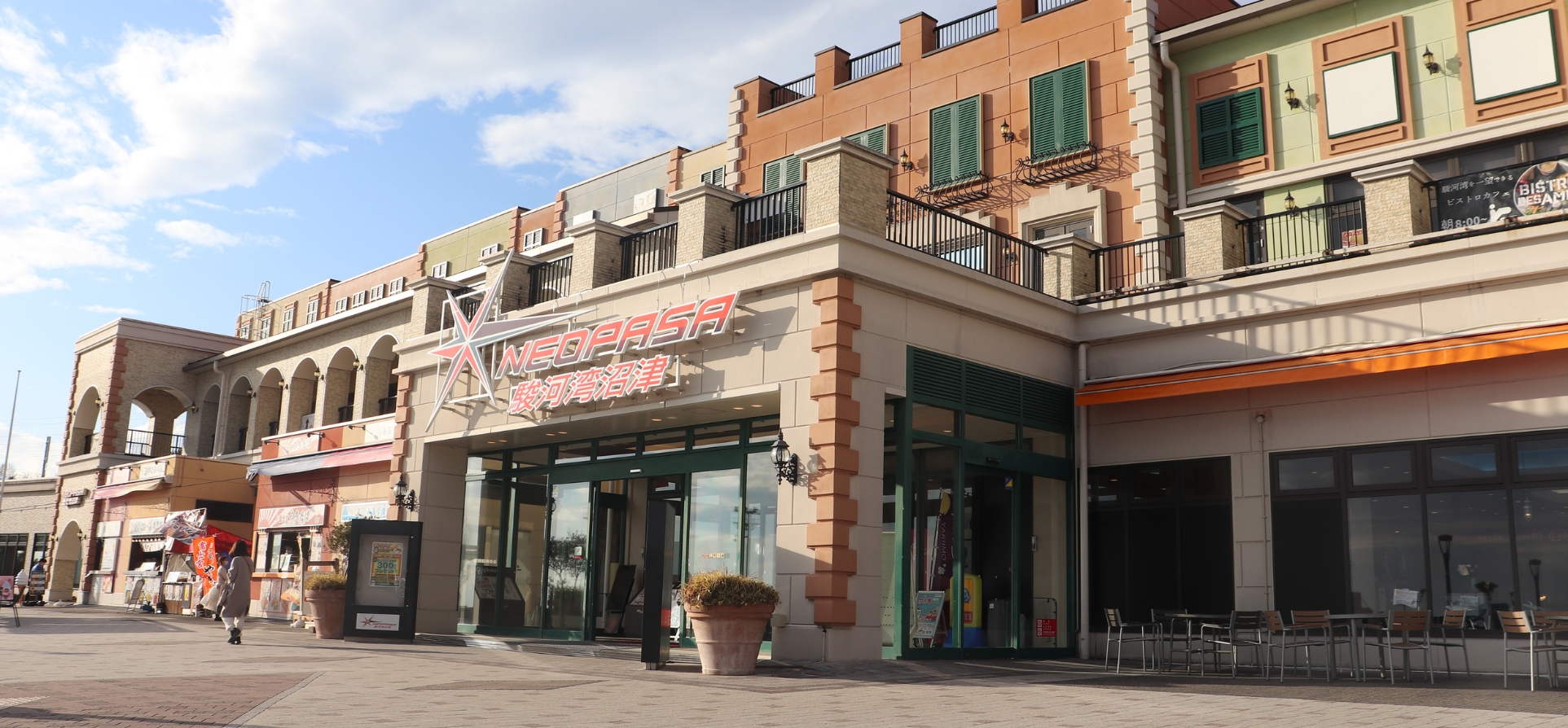 駿河湾沼津SAのイメージ