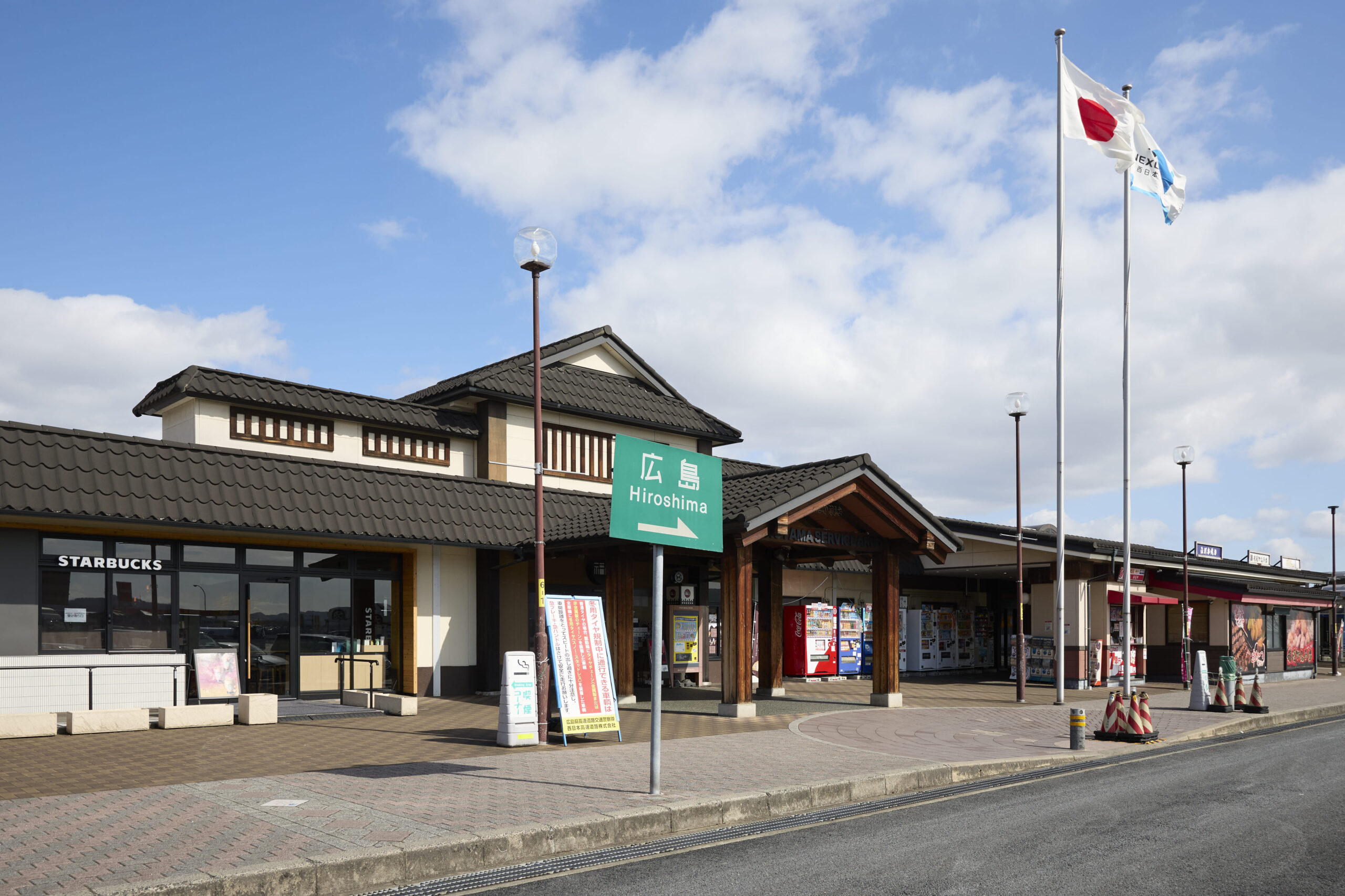 福山SAのイメージ