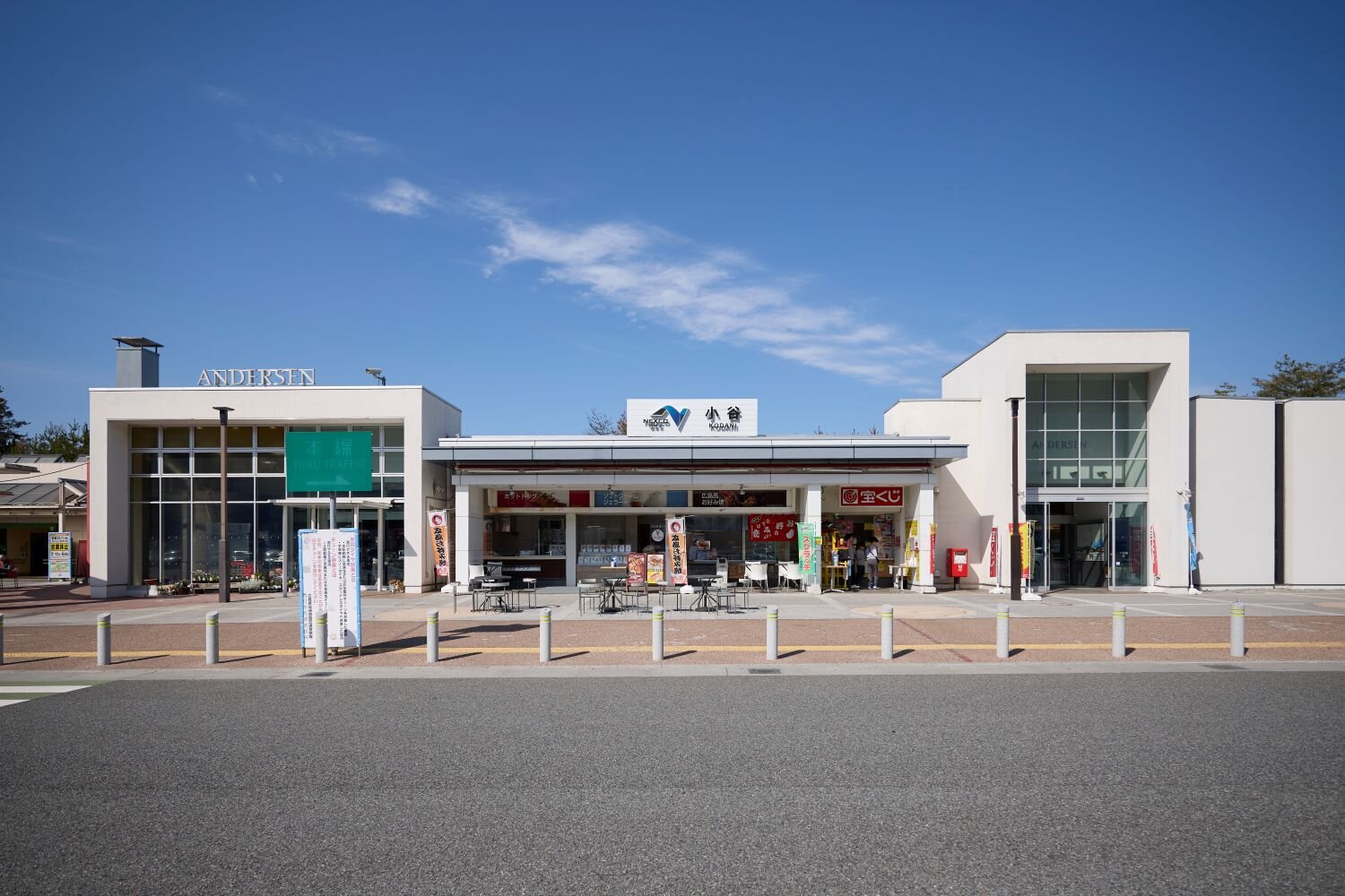 小谷SAのイメージ