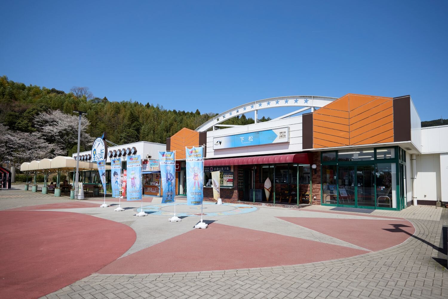 下松SA
のイメージ