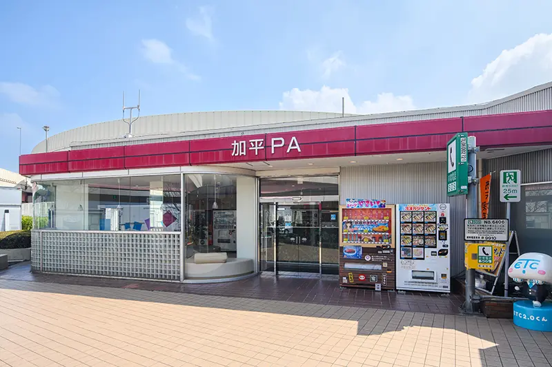 加平PAのイメージ"