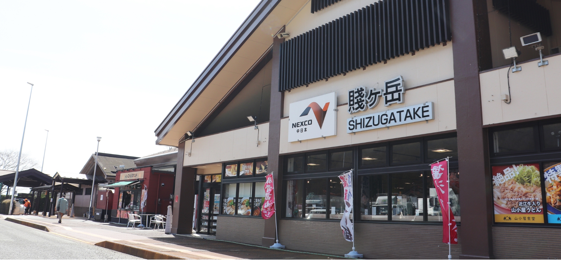 ”賤ヶ岳SAのイメージ"