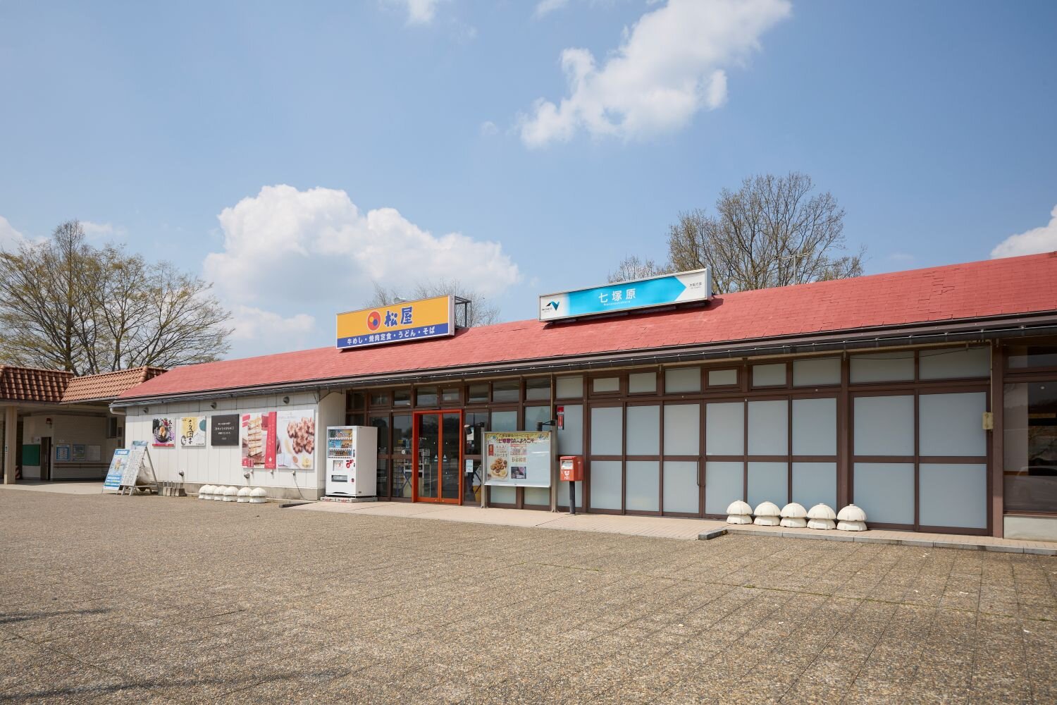 七塚原SA
のイメージ