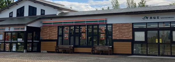 ”西仙北サービスエリアのイメージ"