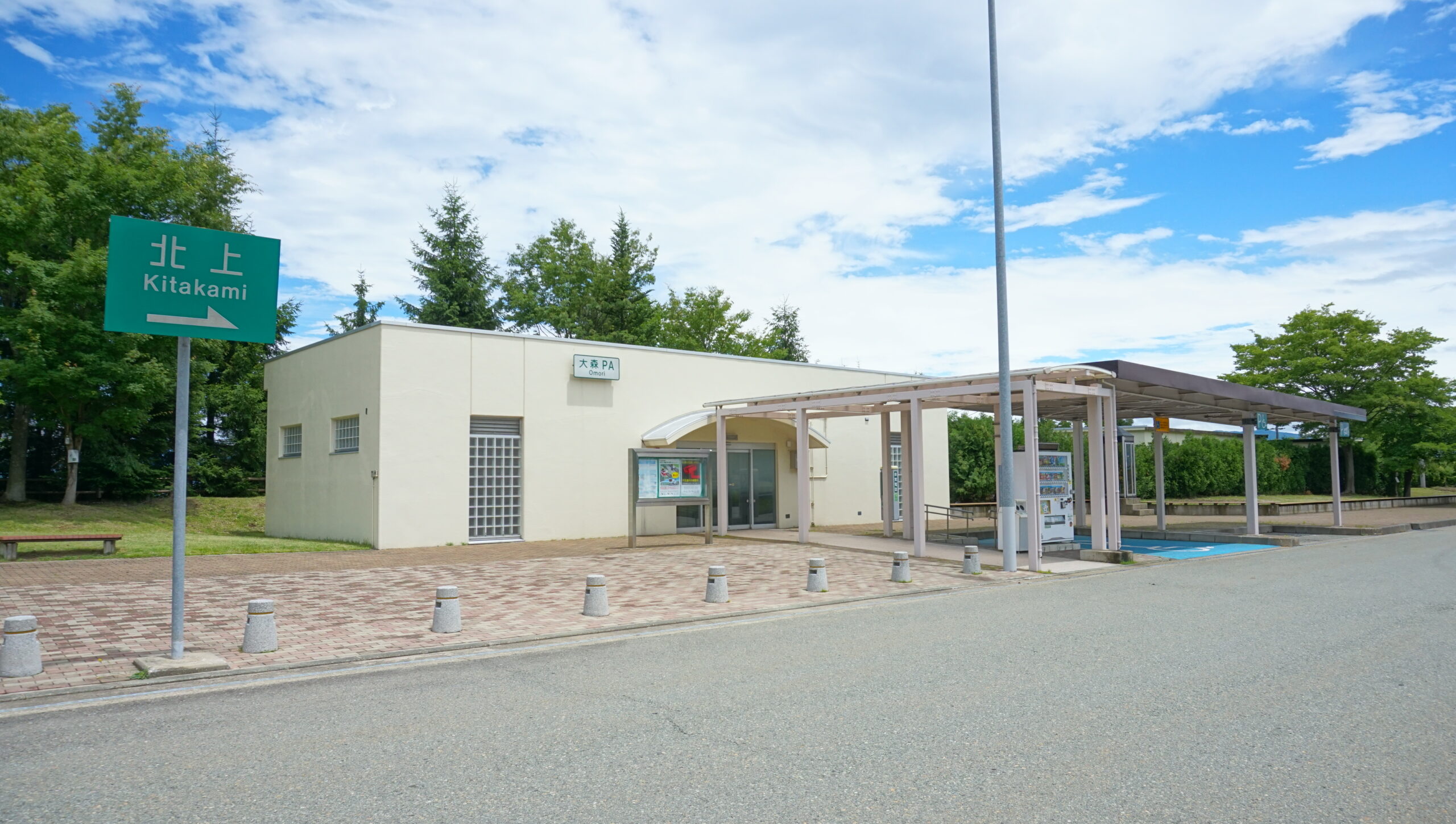 ”大森パーキングエリアのイメージ"