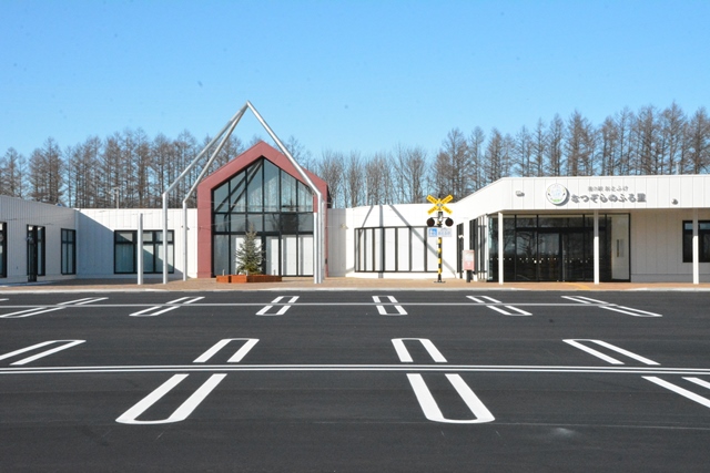 道の駅おとふけ なつぞらのふる里